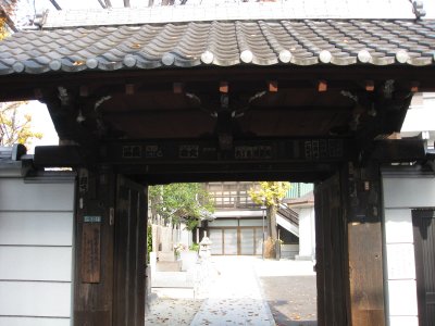 投げ込み寺(浄閑寺)